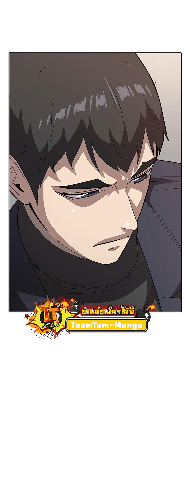 The Strongest Chef in Another World เชฟพันธุ์แกร่งในต่างโลก ตอนที่ 21 หน้า 31