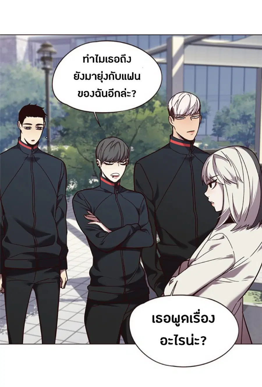 Eleceed ตอนที่ 92 หน้า 14