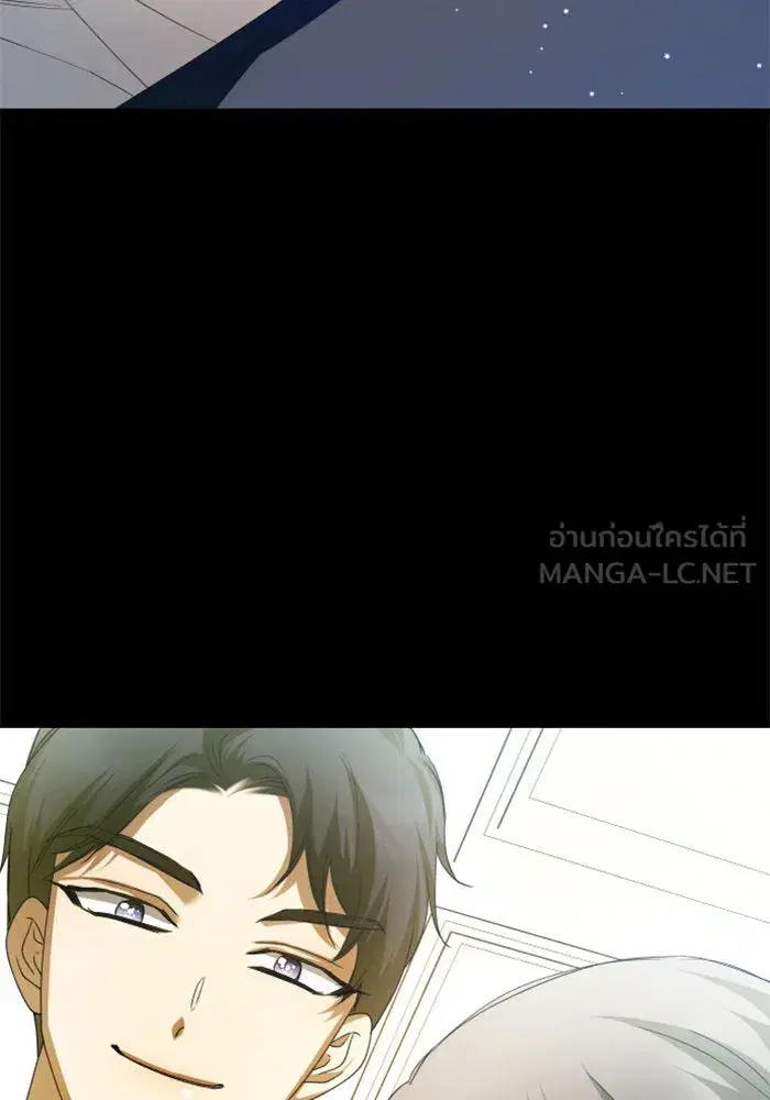 Your Throne ตอนที่ 153 หน้า 24