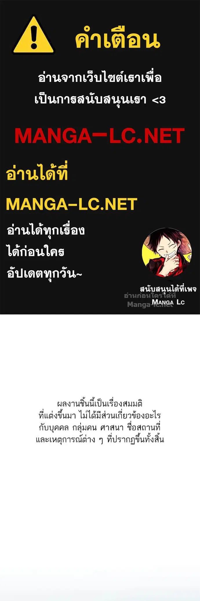 Reborn Rich ตอนที่ 15 หน้า 1