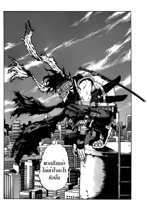 Boku no Hero Academia ตอนที่ 42 หน้า 10