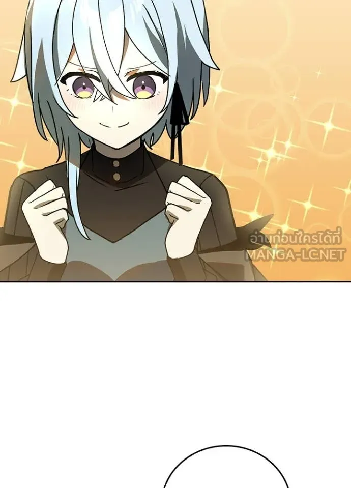 Hidden Class Gravity User เป้าหมายครั้งที่ 2 ต้องเป็นสุดยอดผู้แข็งแกร่งด้วยคลาสลับ ตอนที่ 68 หน้า 10
