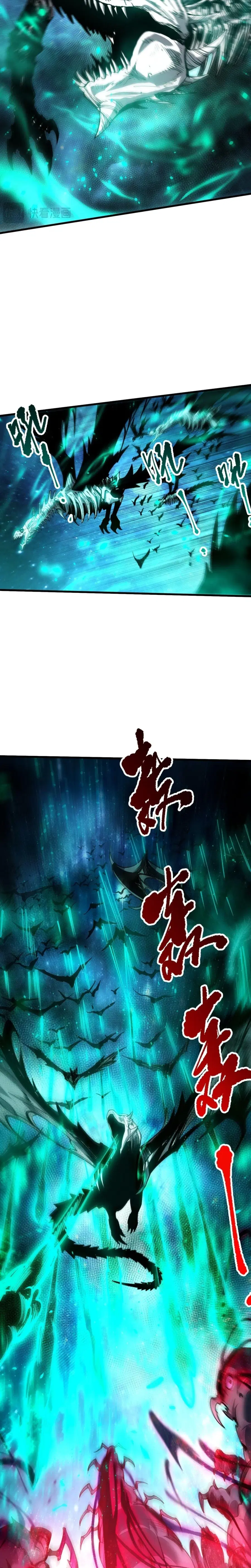 Necromancer King of The Scourge ตอนที่ 293 หน้า 4