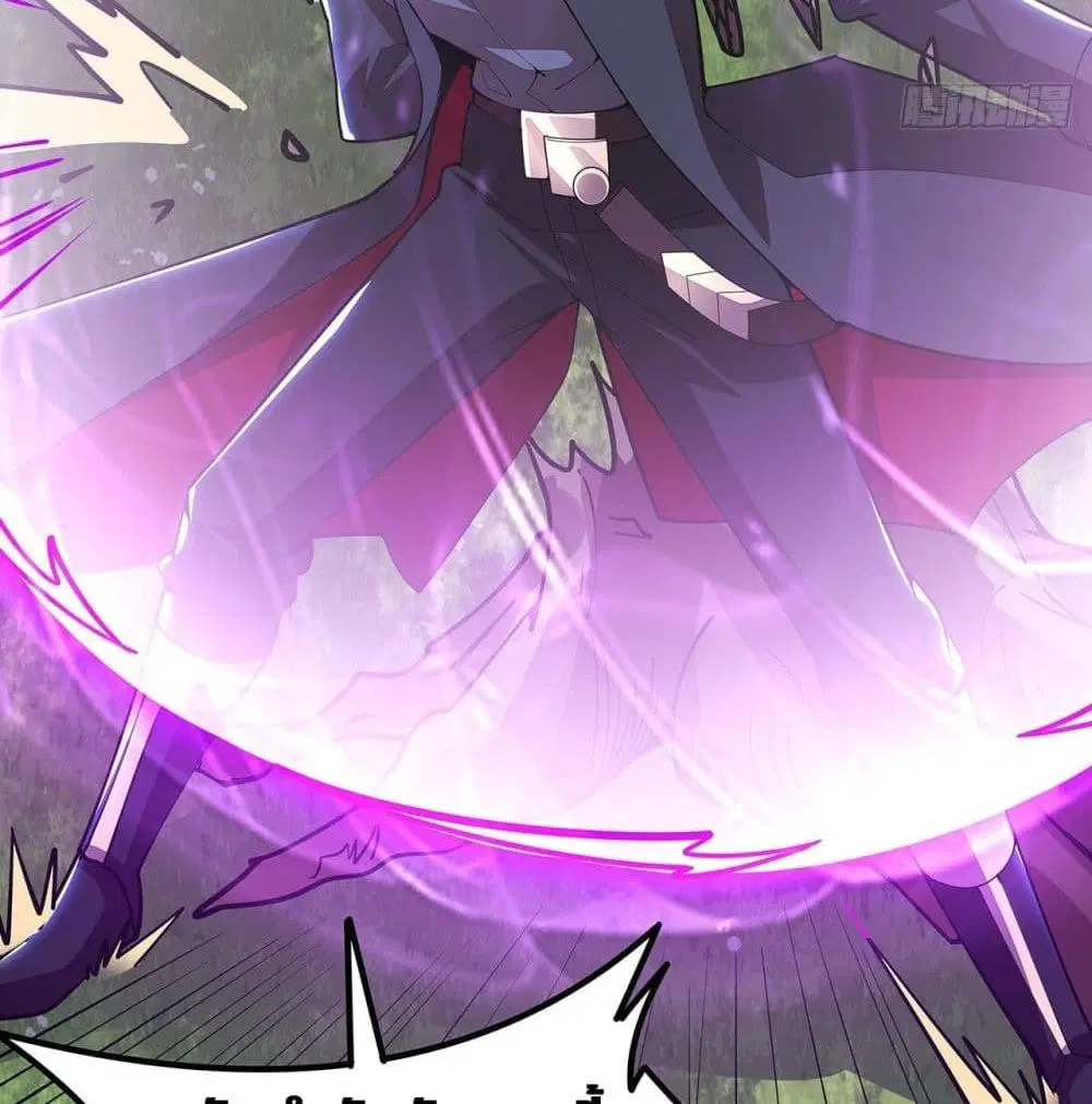 Undead King Beyond ตอนที่ 148 หน้า 63