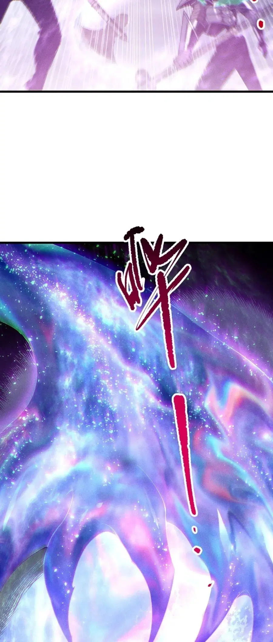 Necromancer King of The Scourge ตอนที่ 256 หน้า 22