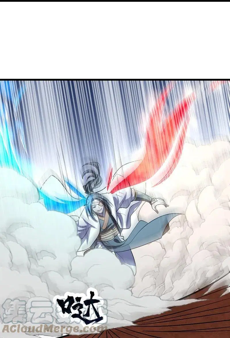 Matchless Emperor ตอนที่ 317 หน้า 8
