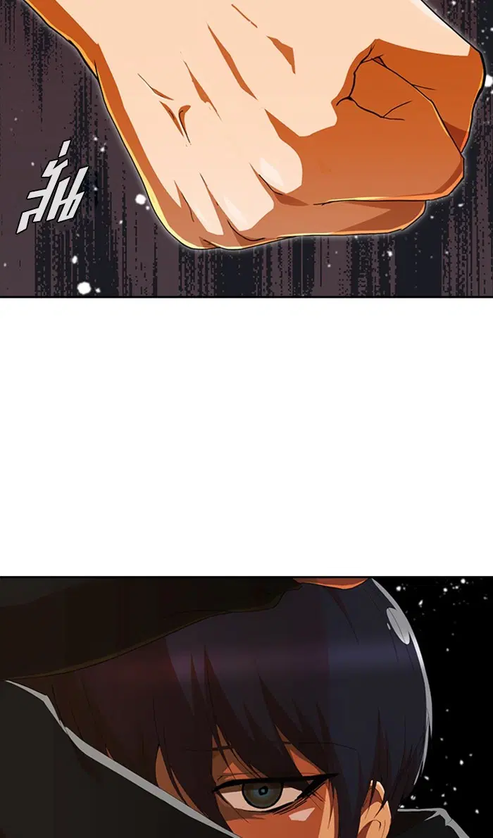 Random Chat ตอนที่ 243 หน้า 36