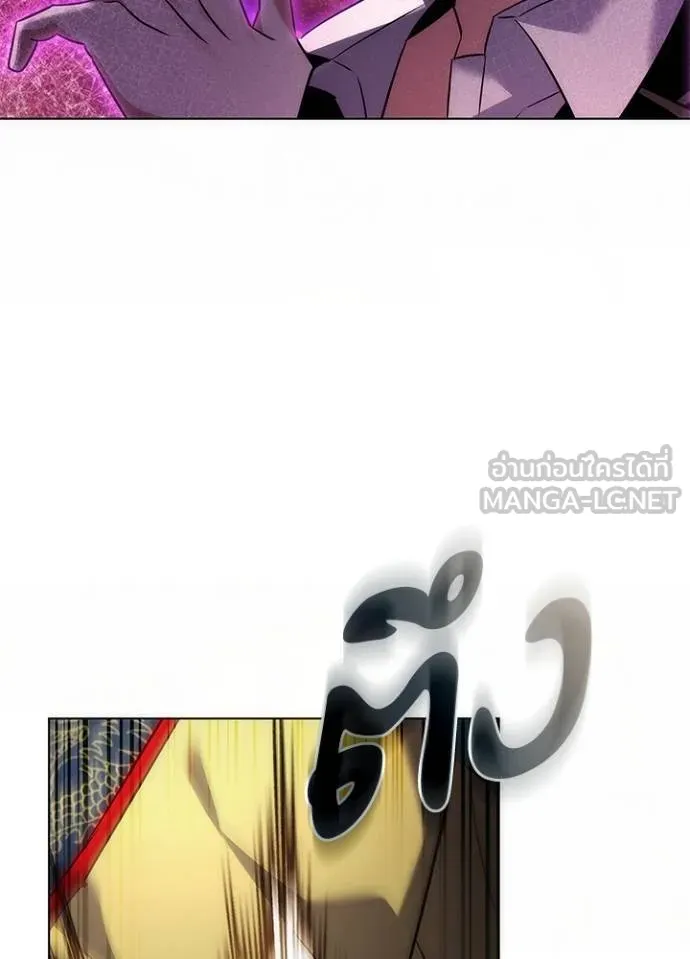 Night of the Ogre ตอนที่ 68 หน้า 13