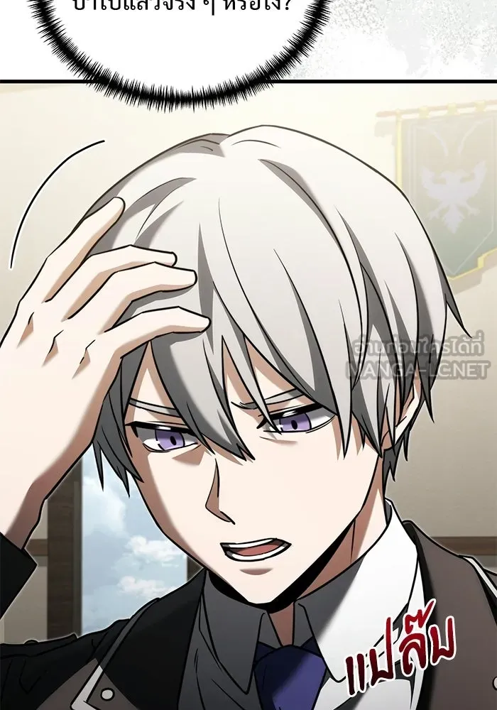 Terminally-Ill Genius Dark Knight อัศวินดำล่าท้าเวลา ตอนที่ 145 หน้า 54