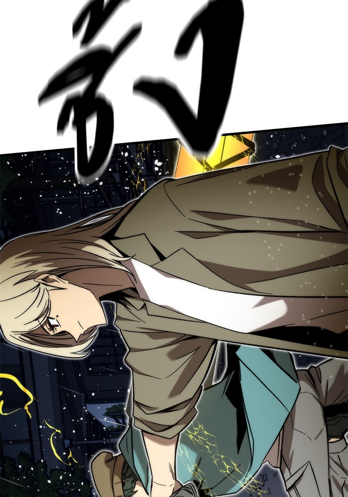 Ultra Alter แอ็กรองสตรองโคตร ตอนที่ 62 หน้า 72