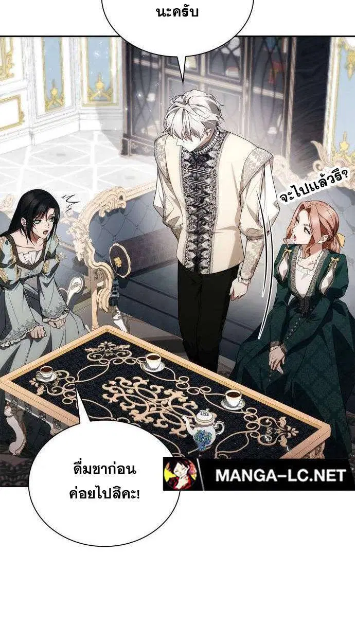Sister I Am the Queen in This Life ตอนที่ 102 หน้า 24