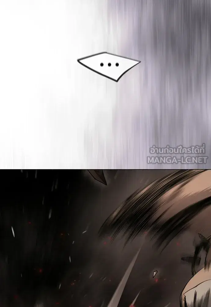 Superhuman Era ตอนที่ 207 หน้า 78
