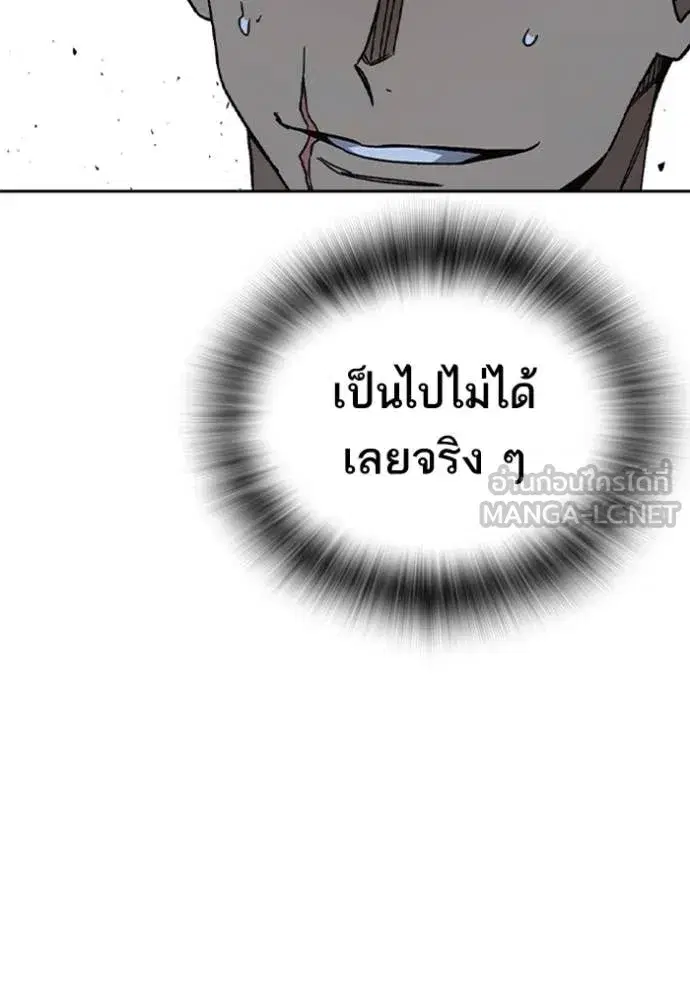 Study Group ตอนที่ 293 หน้า 124