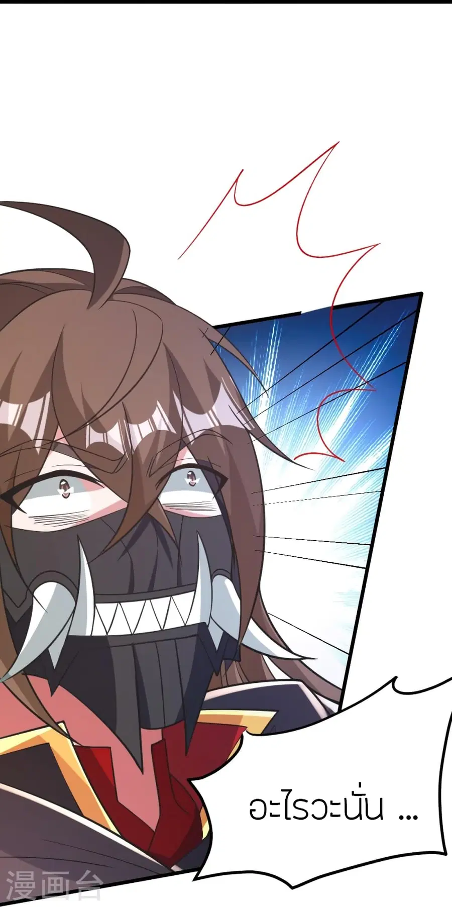 Banished Disciple’s Counterattack ราชาอมตะผู้ถูกขับไล่ ตอนที่ 372 หน้า 91