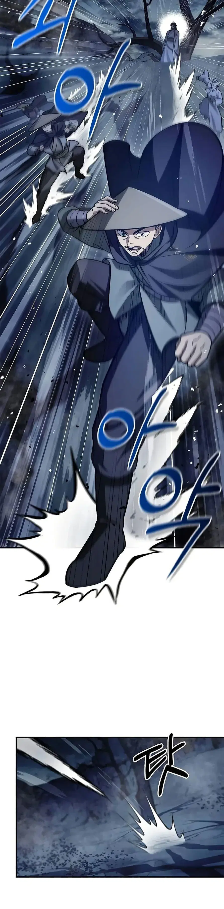 Heavenly Grand Archive’s Young Master ตอนที่ 97 หน้า 35