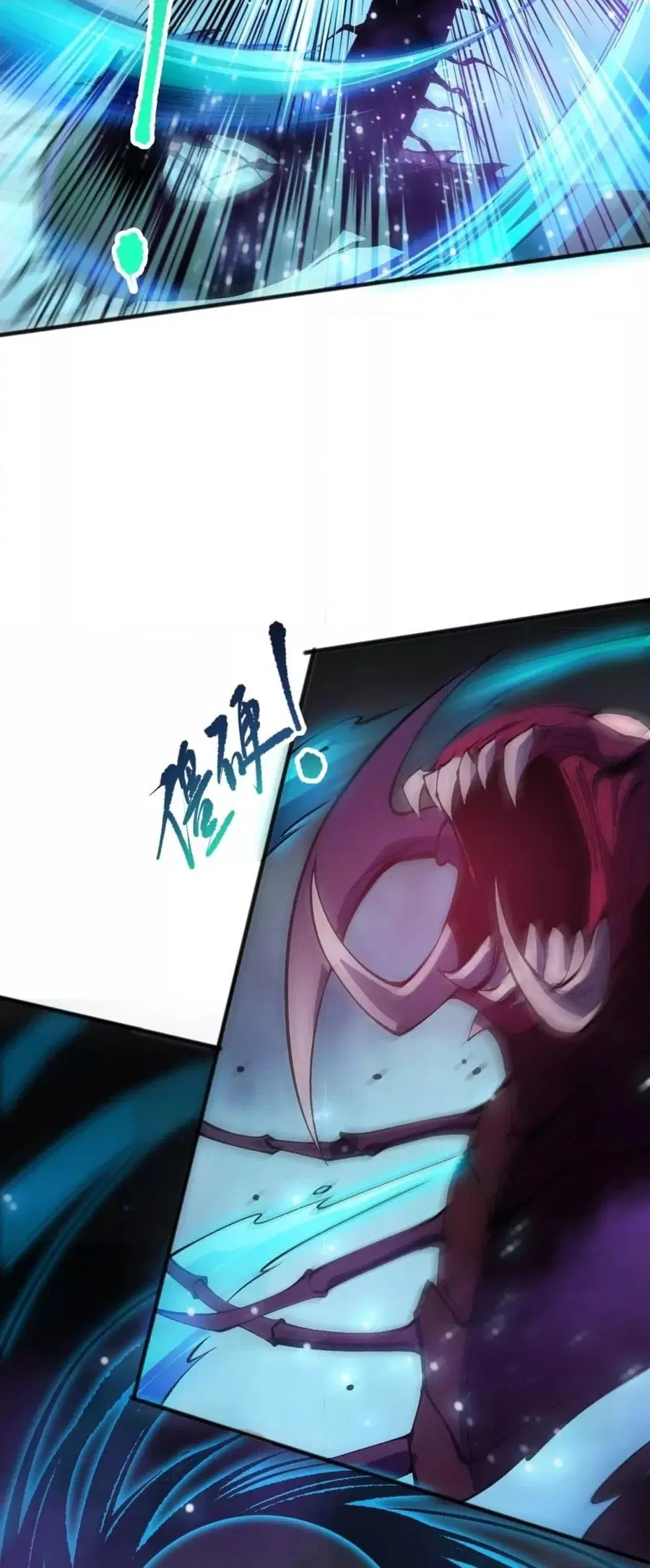Necromancer King of The Scourge ตอนที่ 106 หน้า 44