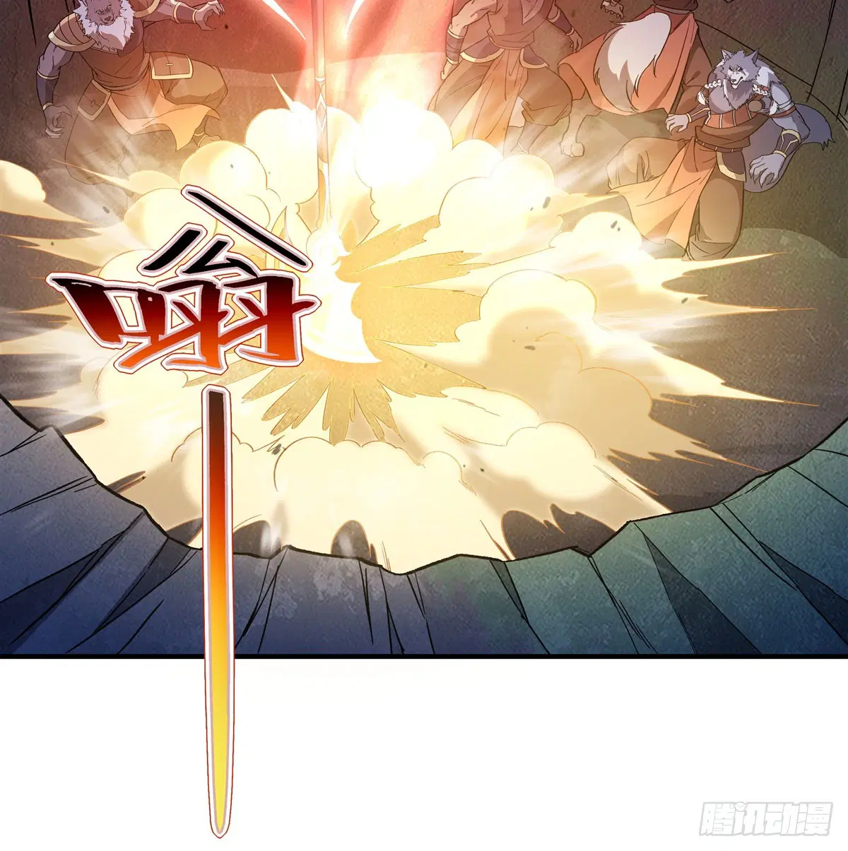 My Female Disciples are all Future Masters of the Heavens ตอนที่ 193 หน้า 8