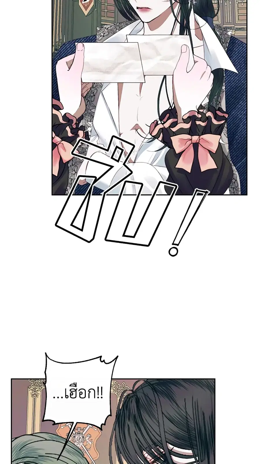 Becoming The Villain’s Family ตอนที่ 13 หน้า 36