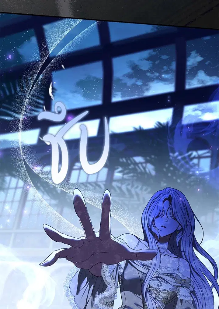 The Villain’s Match Is Too Perfect – คู่ดูตัวของนางร้ายเพอร์เฟกต์เกินไป ตอนที่ 73 หน้า 78