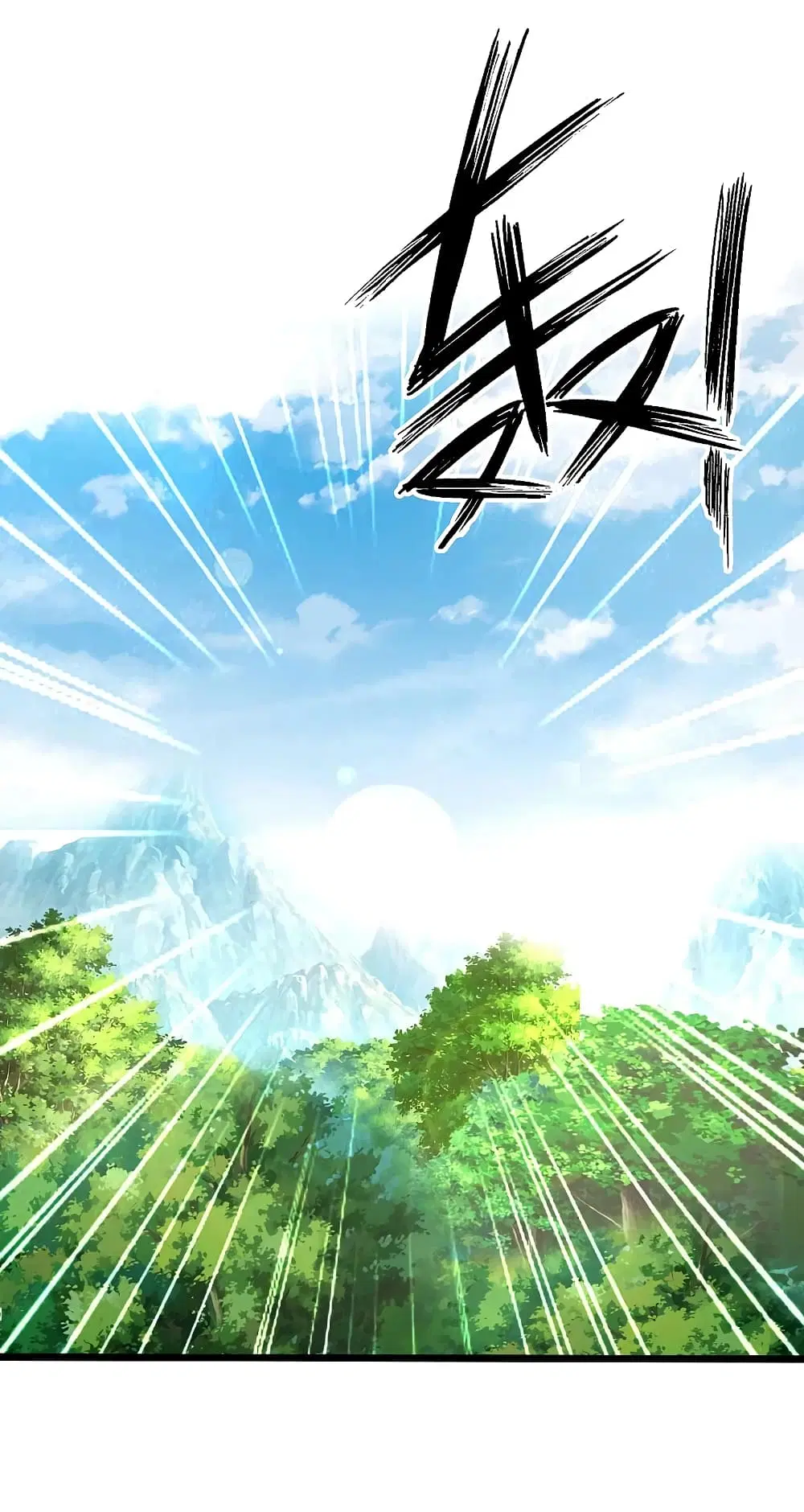 The Strongest Peach Blossom ตอนที่ 258 หน้า 12
