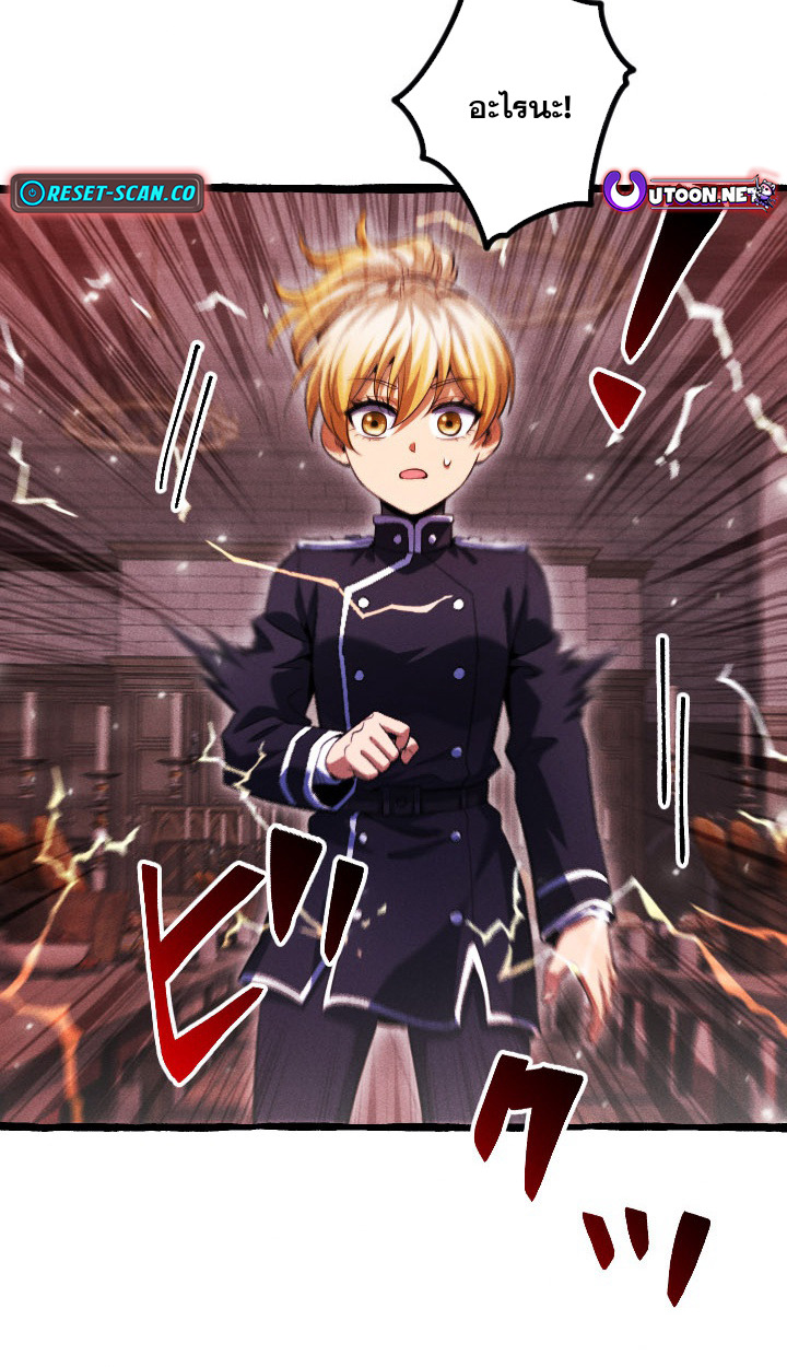 Reincarnates as His Descendant 1000 Years Later ตอนที่ 6 หน้า 63
