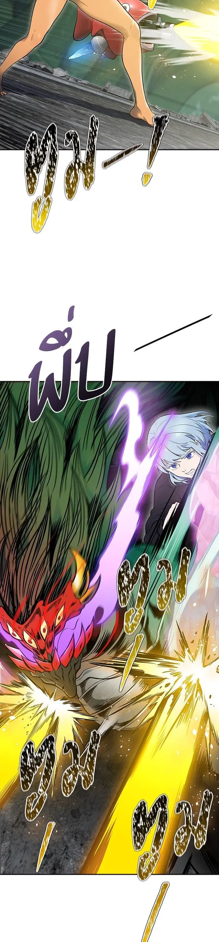 Tower of God ตอนที่ 609 หน้า 14