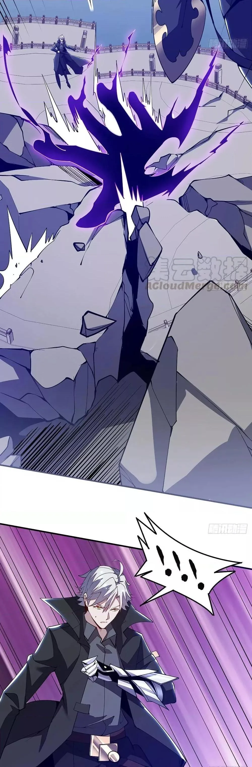 Undead King Beyond ตอนที่ 153 หน้า 19