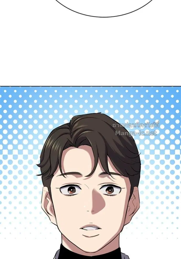 Reborn Rich ตอนที่ 135 หน้า 48