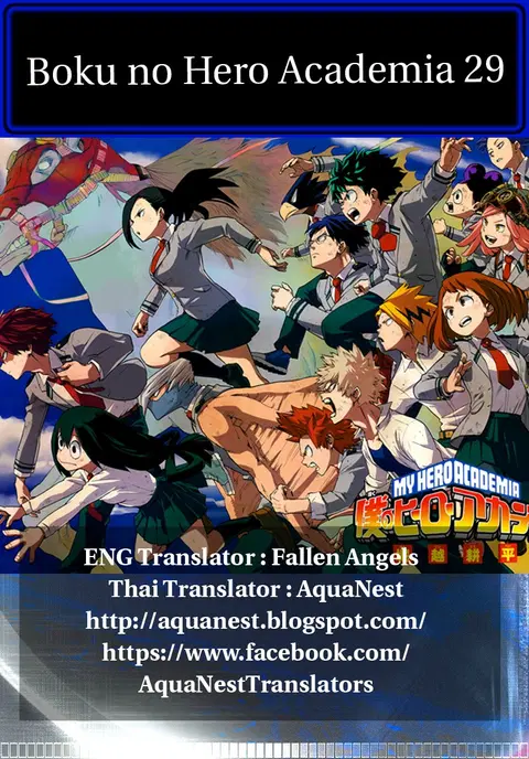 Boku no Hero Academia ตอนที่ 29 หน้า 21