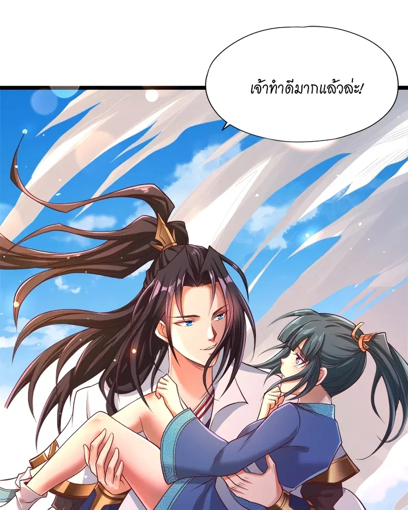 The Time of Rebirth ตอนที่ 120 หน้า 40