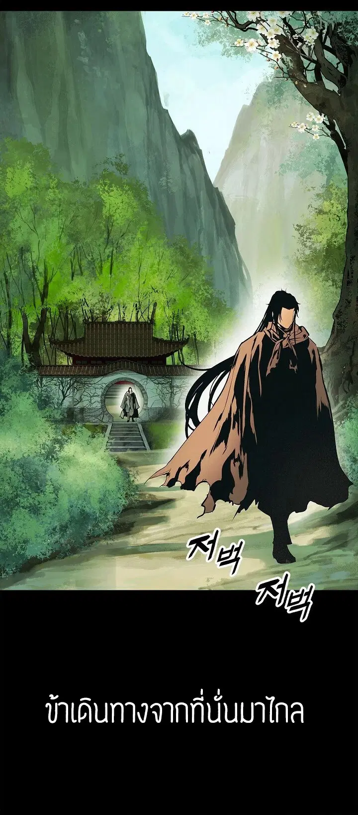 MookHyang – Dark Lady ตอนที่ 64 หน้า 28