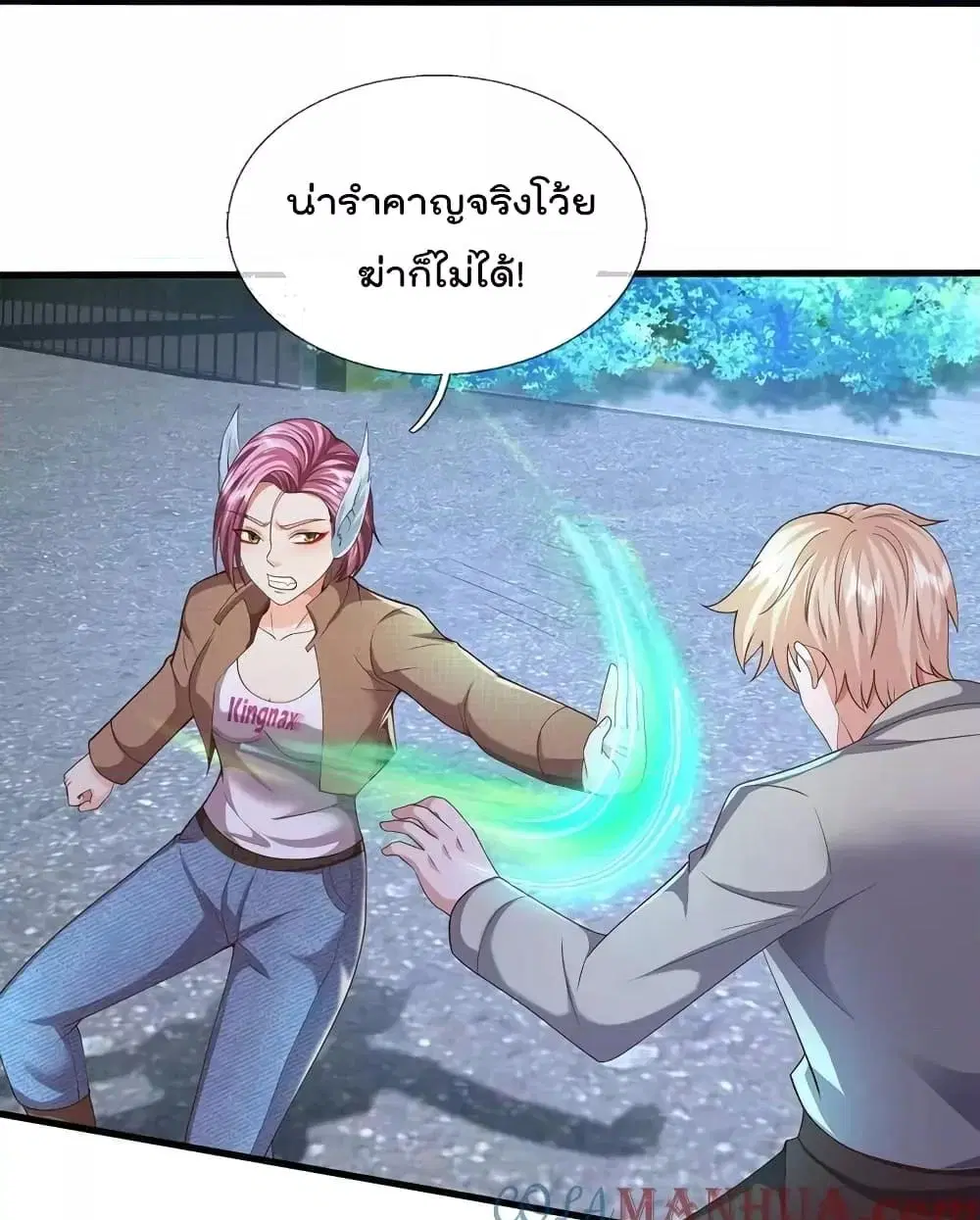 I’m the Great Immortal ตอนที่ 624 หน้า 34