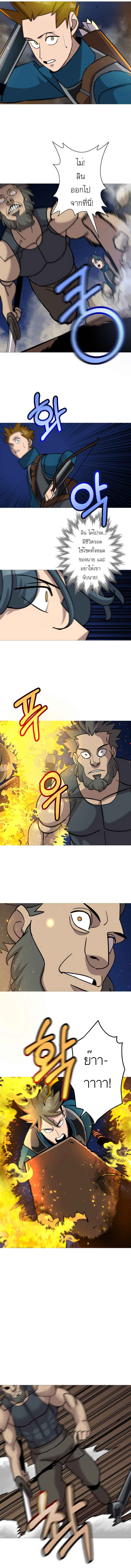 The Story of a Low-Rank จากเบี้ยสู่ราชัน ตอนที่ 16 หน้า 9