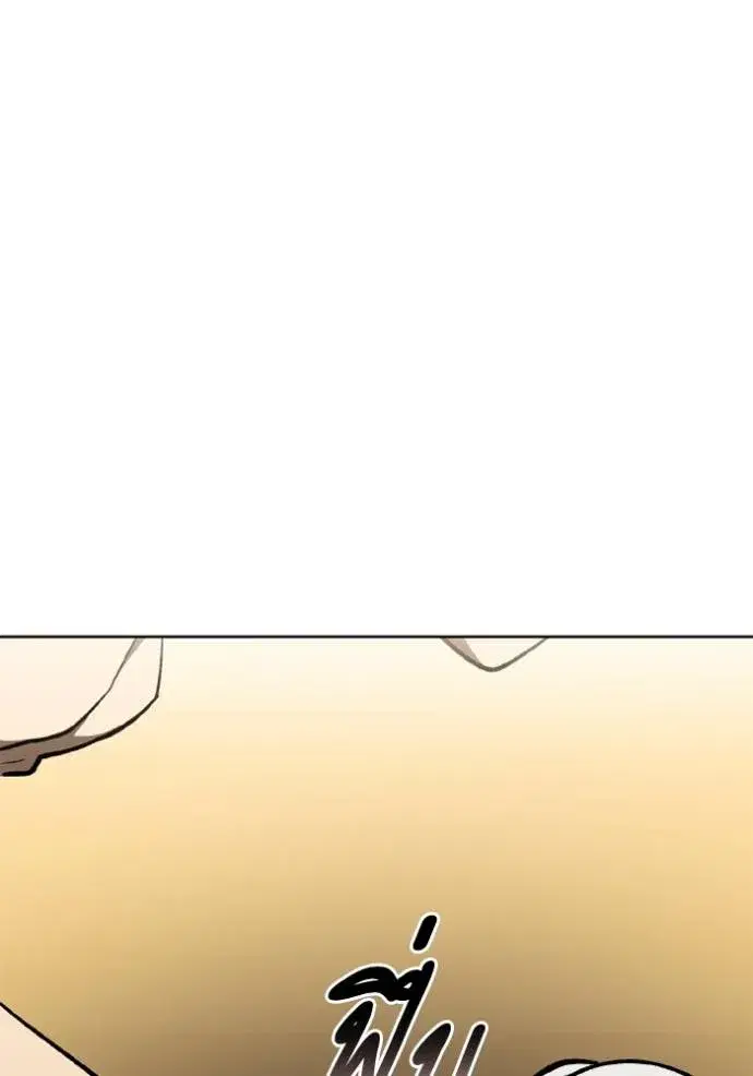 King of the Octagon ตอนที่ 151 หน้า 97