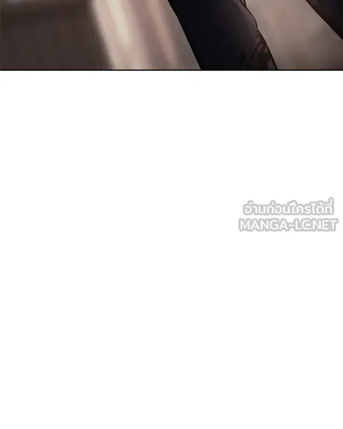 Baek XX ตอนที่ 119 หน้า 71