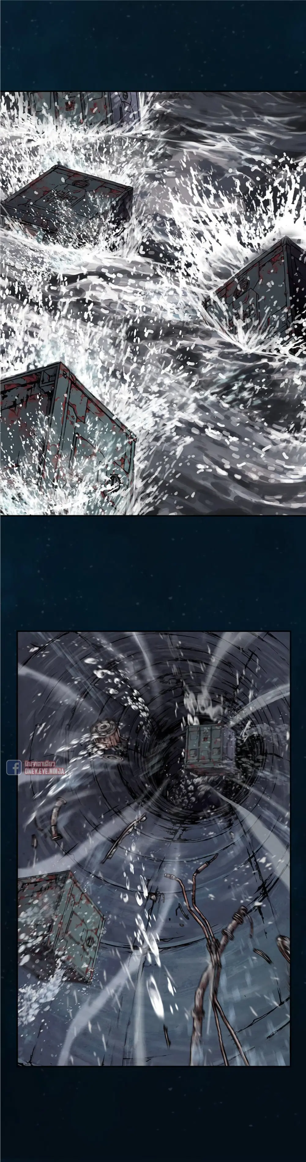Leviathan ตอนที่ 96 หน้า 23