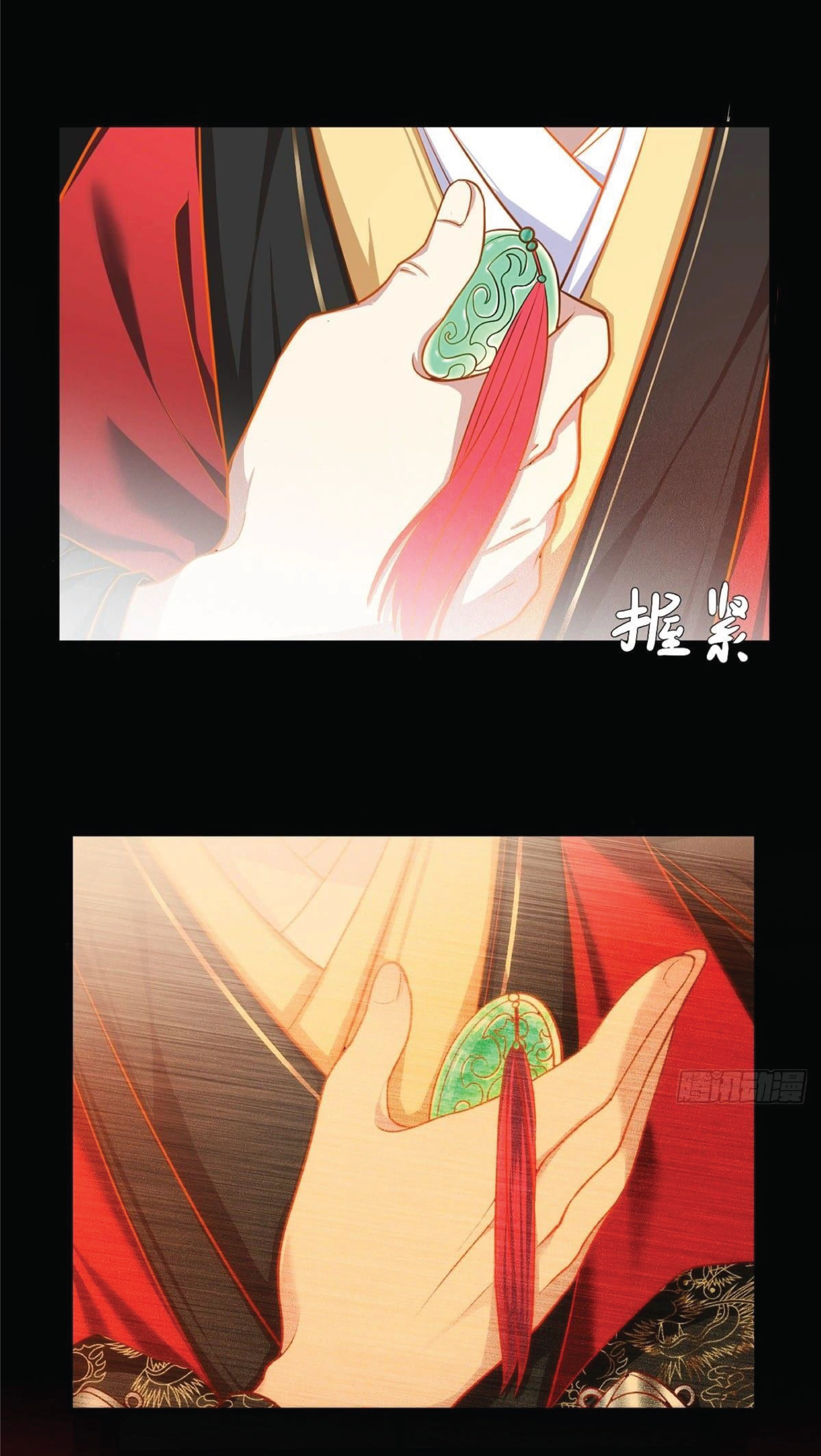 The Immortal Emperor Luo Wuji Has Returned ตอนที่ 1 หน้า 8