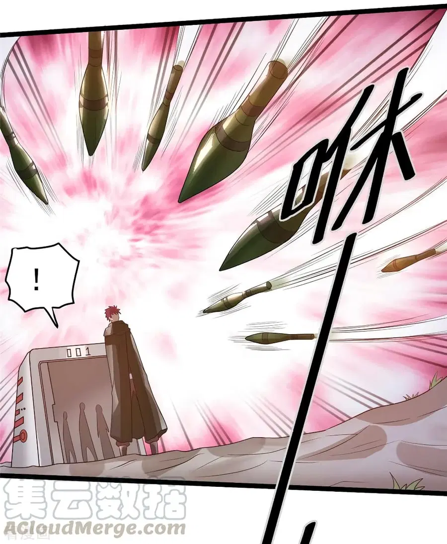 Immortal King of City ตอนที่ 82 หน้า 43