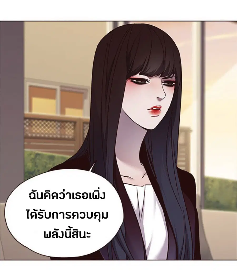 Eleceed ตอนที่ 65 หน้า 61