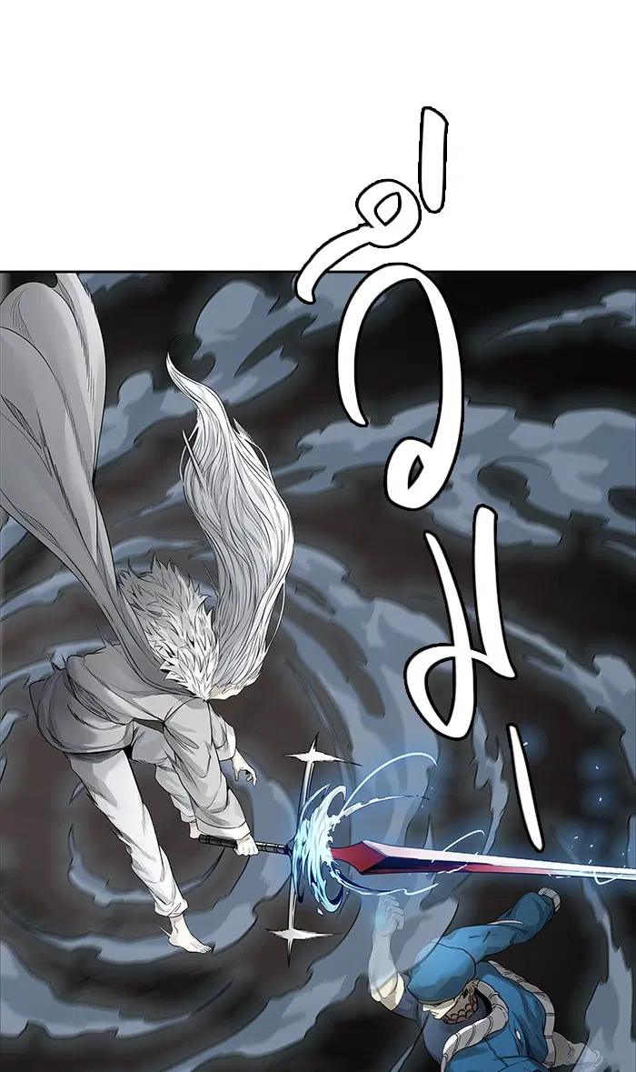 Tower of God ตอนที่ 461 หน้า 69