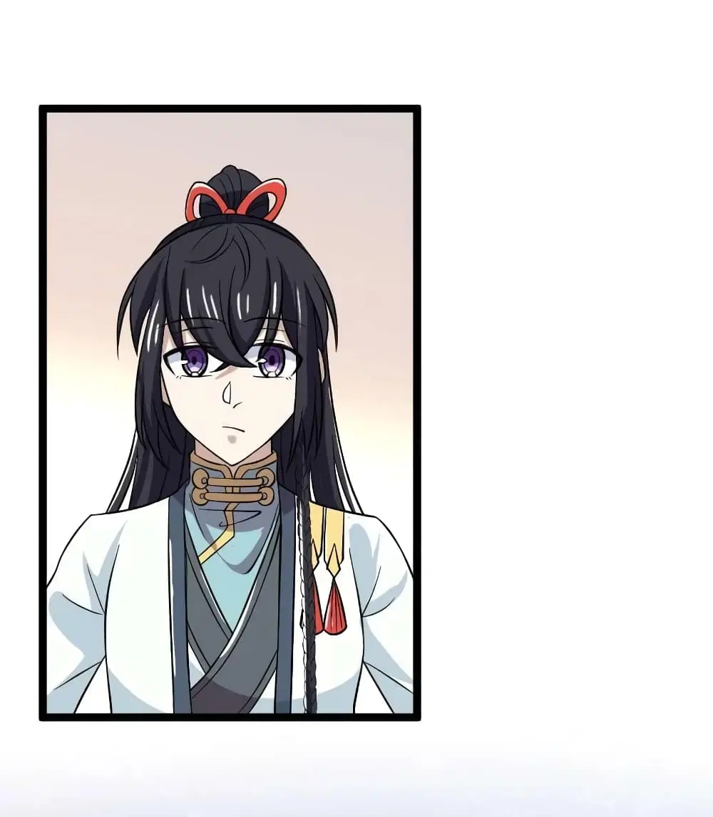 The Martial Emperor’s Life After Seclusion ตอนที่ 181 หน้า 33