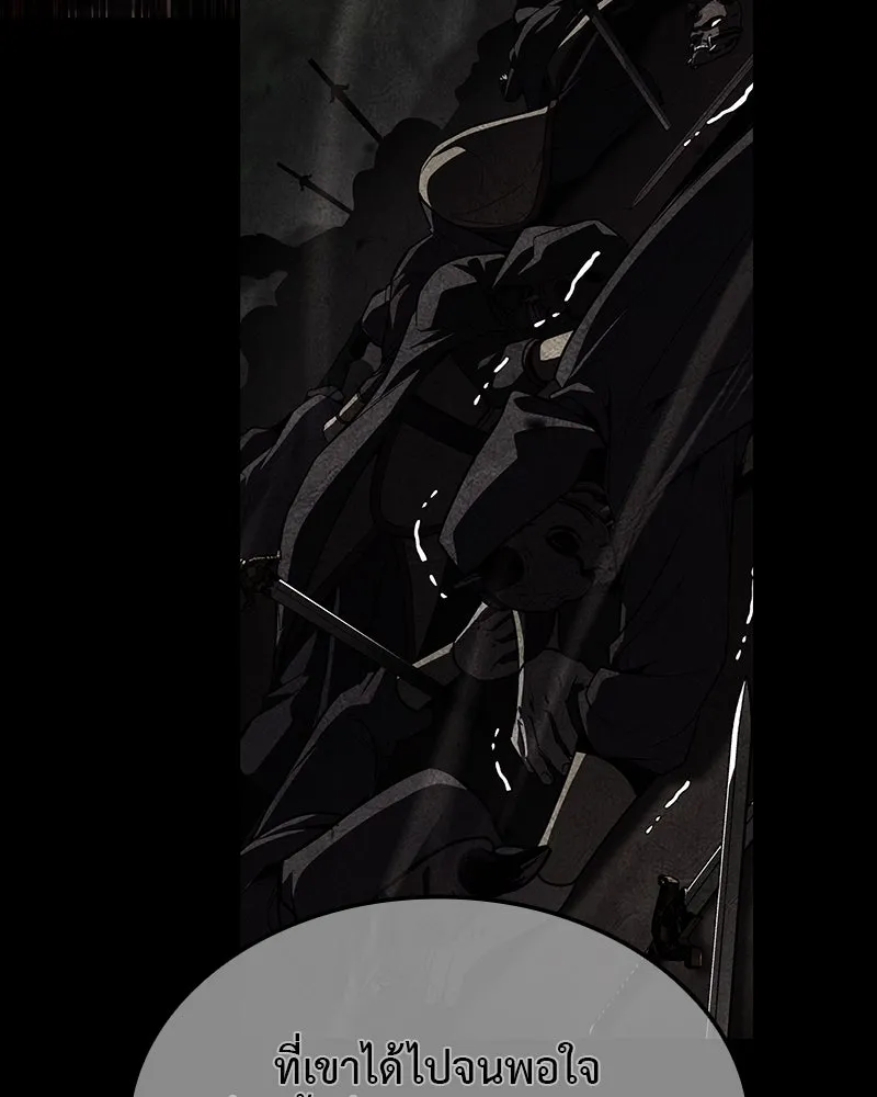 I Reincarnated As The Crazed Heir เกิดอีกทีเป็นว่าที่ประมุขลัทธิมาร ตอนที่ 129 หน้า 53