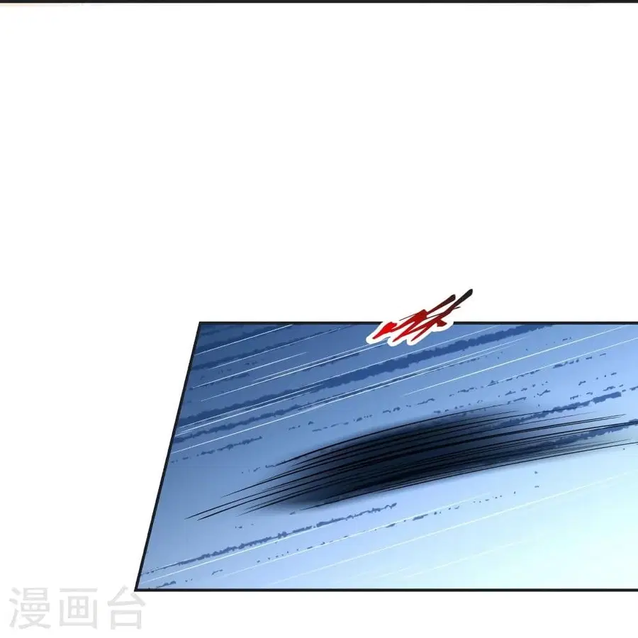 Banished Disciple’s Counterattack ราชาอมตะผู้ถูกขับไล่ ตอนที่ 325 หน้า 29