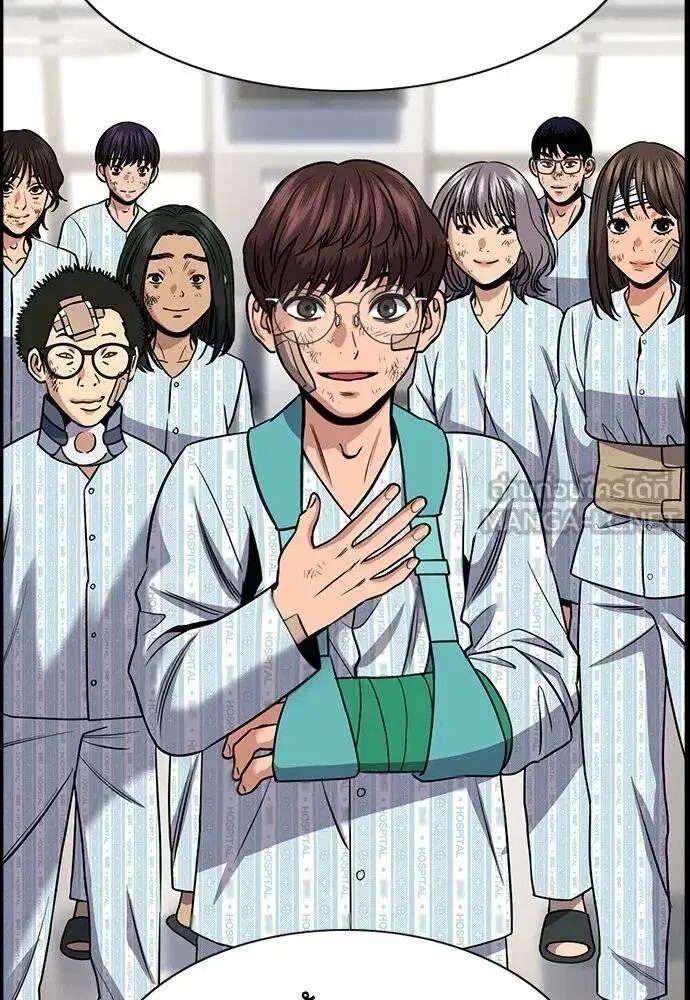 True Education ตอนที่ 191 หน้า 47