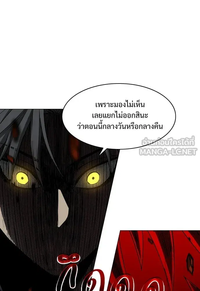 JAKDU ตอนที่ 95 หน้า 66