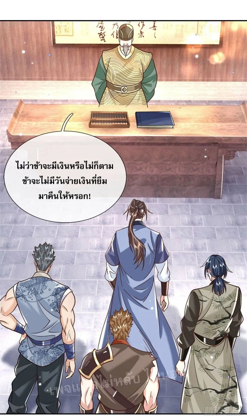 Royal God of War, Rising Dragon ตอนที่ 158 หน้า 12