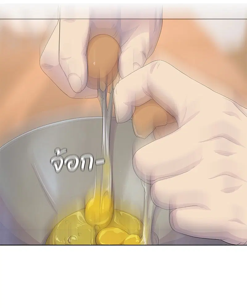 Kitchen Soldier ตอนที่ 185 หน้า 75
