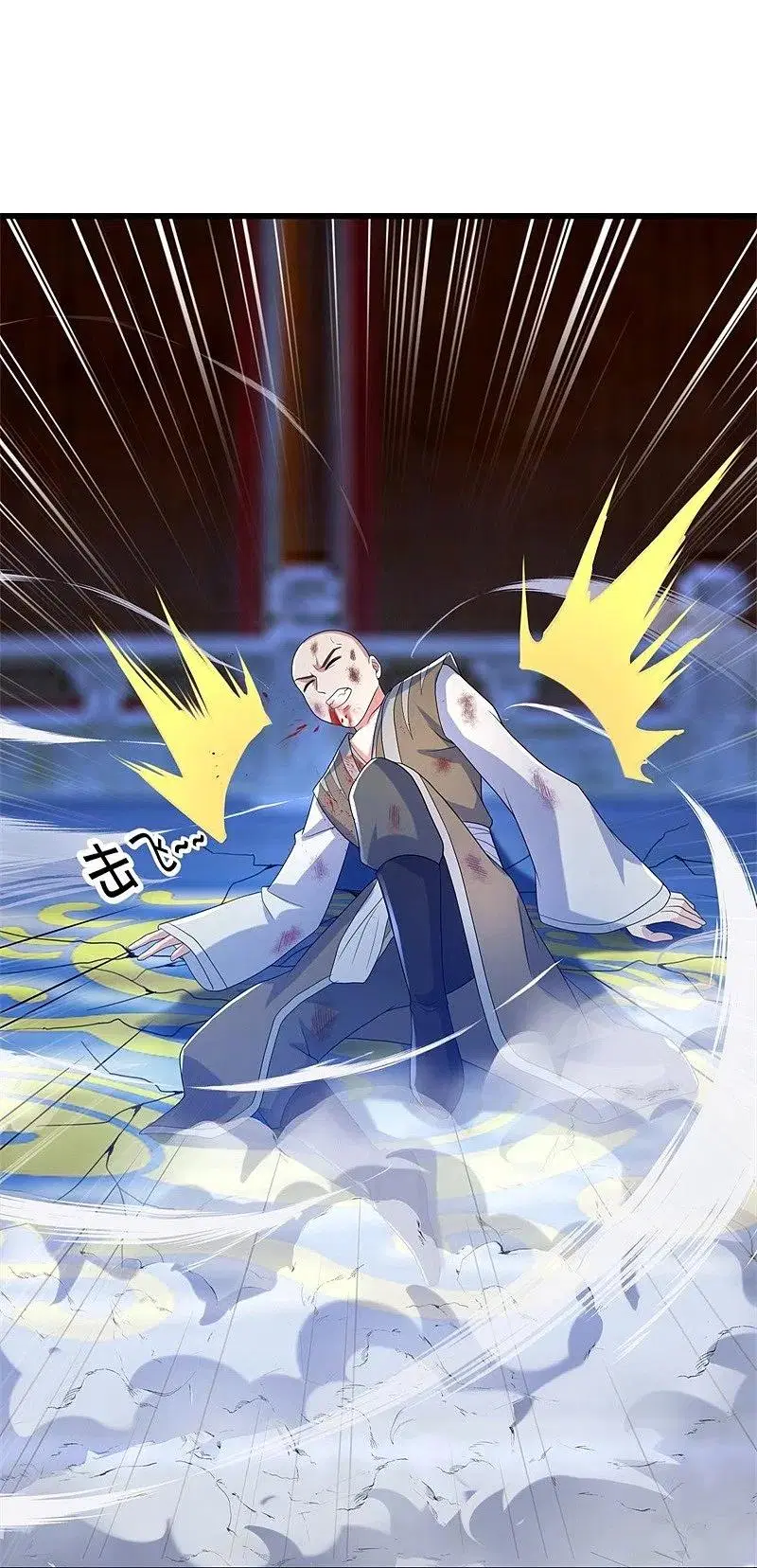 Peerless Battle Spirit ตอนที่ 415 หน้า 43
