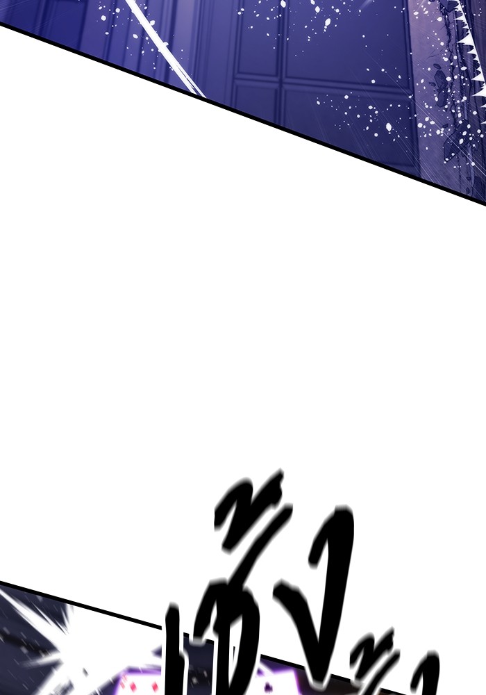 Ultra Alter แอ็กรองสตรองโคตร ตอนที่ 84 หน้า 6