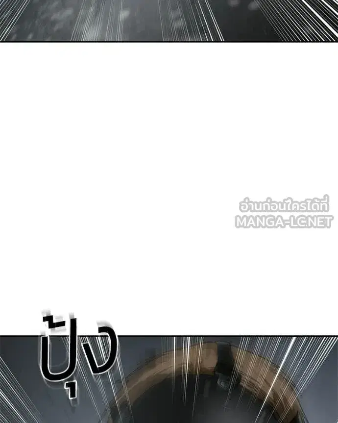 Baek XX ตอนที่ 152 หน้า 69